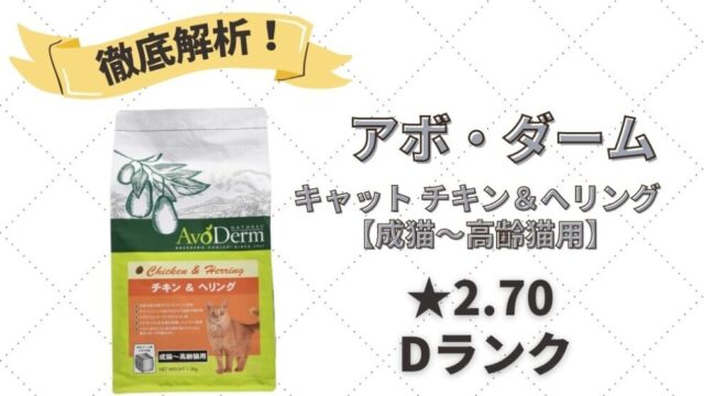 2021年製 成猫用 ネイチャーキャット 2kg グレイインフリー ジョセラ Josera キャットフード